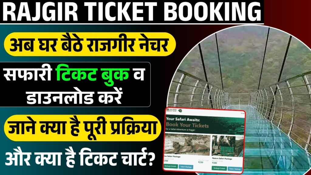 Rajgir Ticket Booking