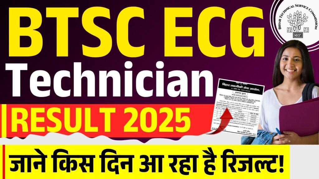 BTSC ECG Technician Result 2025