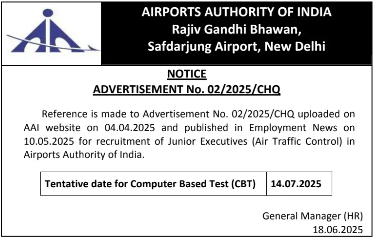 AAI ATC Exam Date 2025
