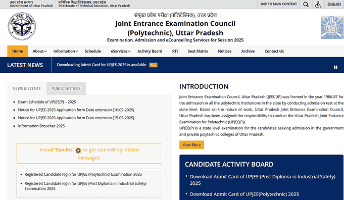 UP Polytechnic Result 2025