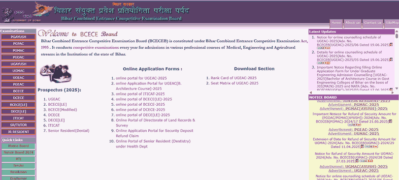 Bihar Paramedical Result 2025