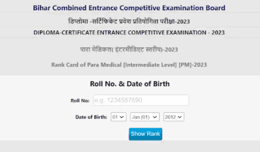 How to Check & Download Bihar Paramedical Result 2025