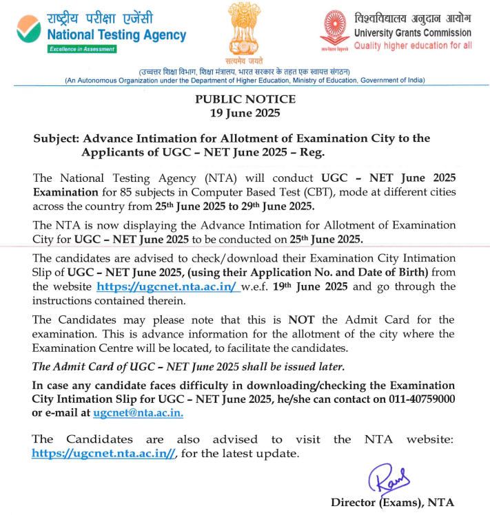 UGC NET June Admit Card 2025