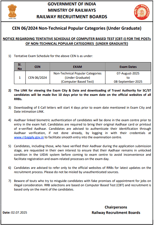 NTPC Inter Level Exam Date 2025