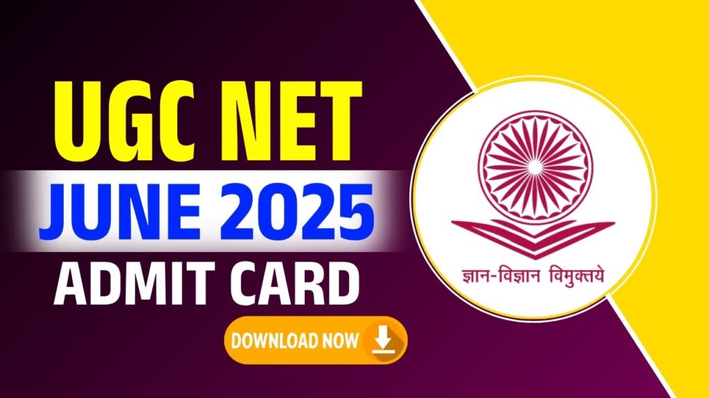 UGC NET June Admit Card 2025