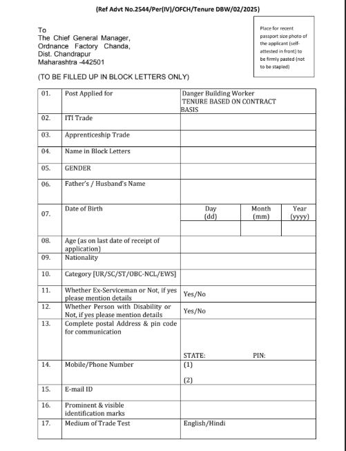Ordnance Factory Chanda New Recruitments 2025