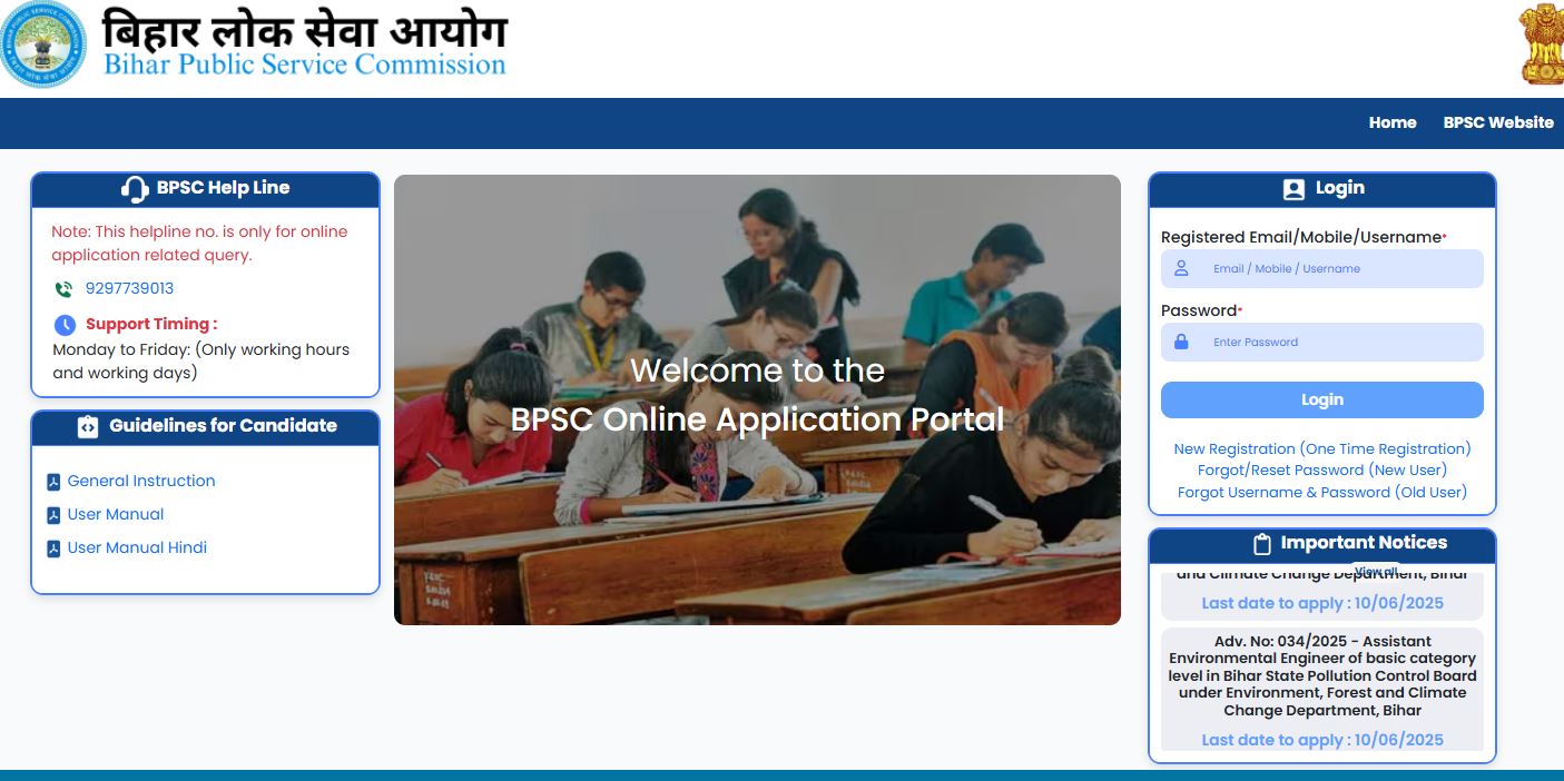 BPSC TRE 4 Recruitment 2026