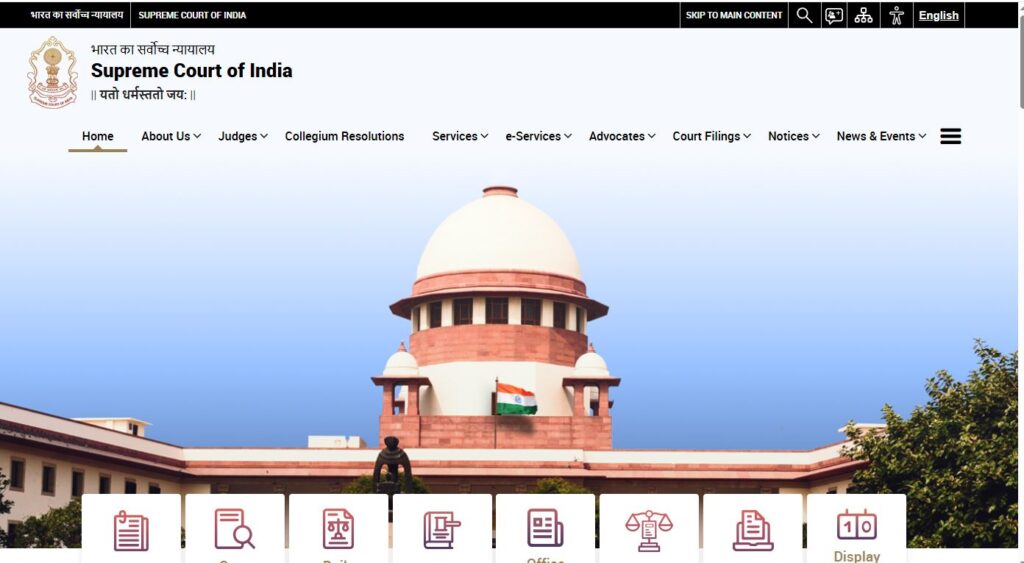 Supreme Court New Recruitment 2025