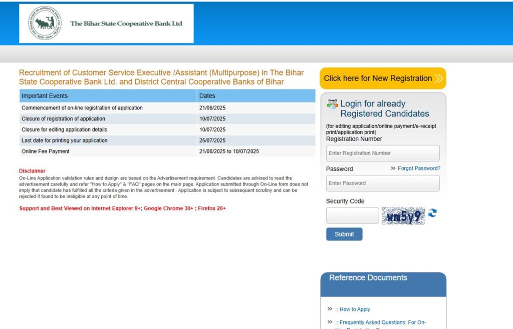 Bihar Cooperative Bank Clerk New Vacancy 2025