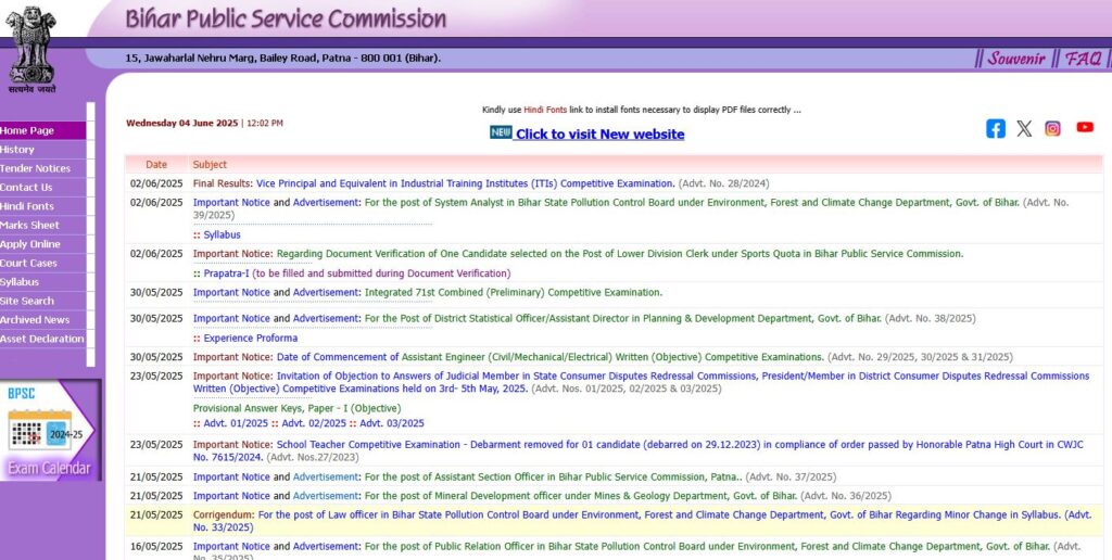 BPSC System Analyst Recruitment 2025