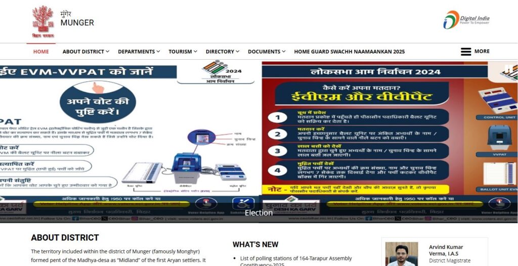 Bihar Ration Dealers All District
