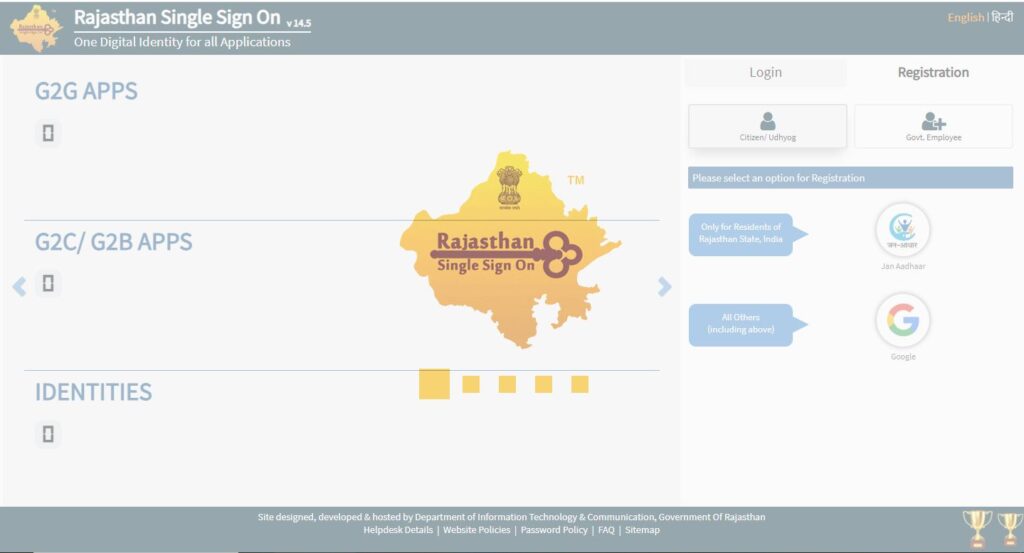 Rajasthan VDO New Vacancy 2025