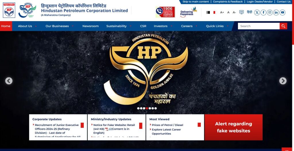 HPCL New Recruitment 2025