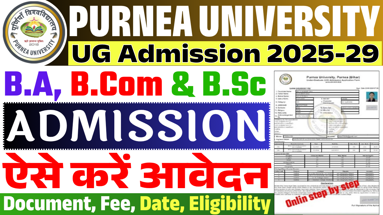 Purnea University UG Admission 2025-29