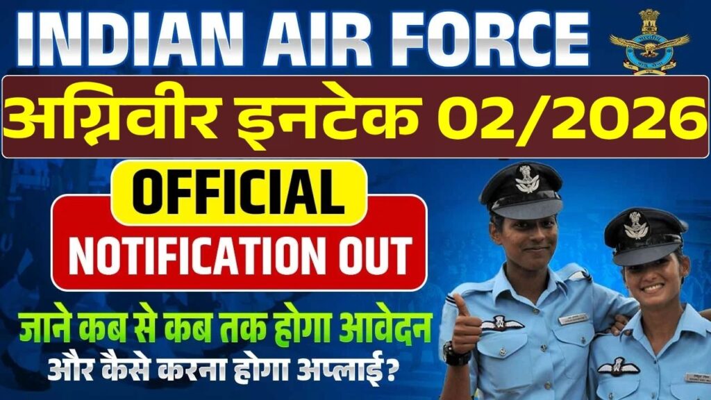Indian Airforce Agniveervayu Intake 02/2026 Online Form