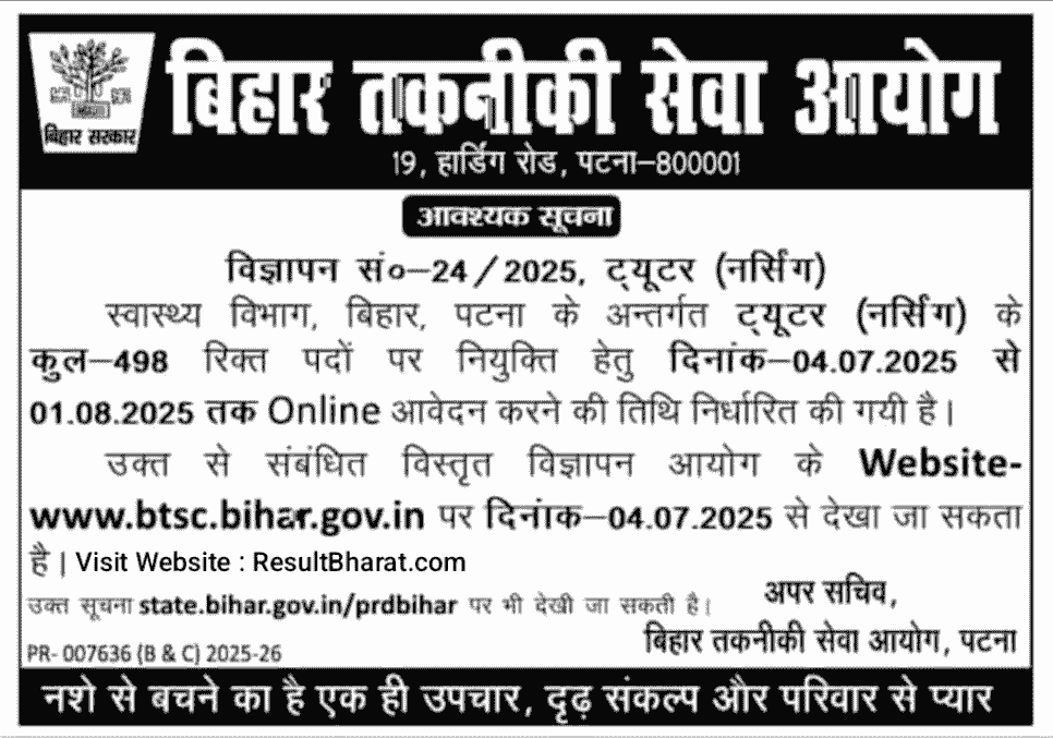 BTSC Nursing Tutor Recruitment 2025