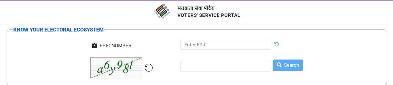 BLO Ka Detail Kaise Nikale Online