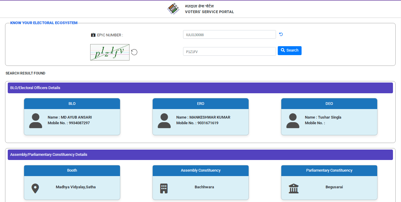 BLO Ka Detail Kaise Nikale Online