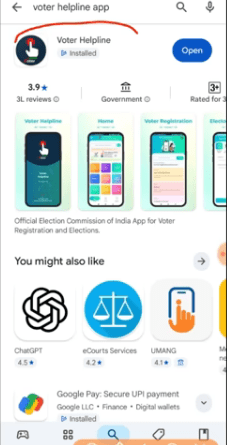 Voter List Me Name Kaise Add Kare