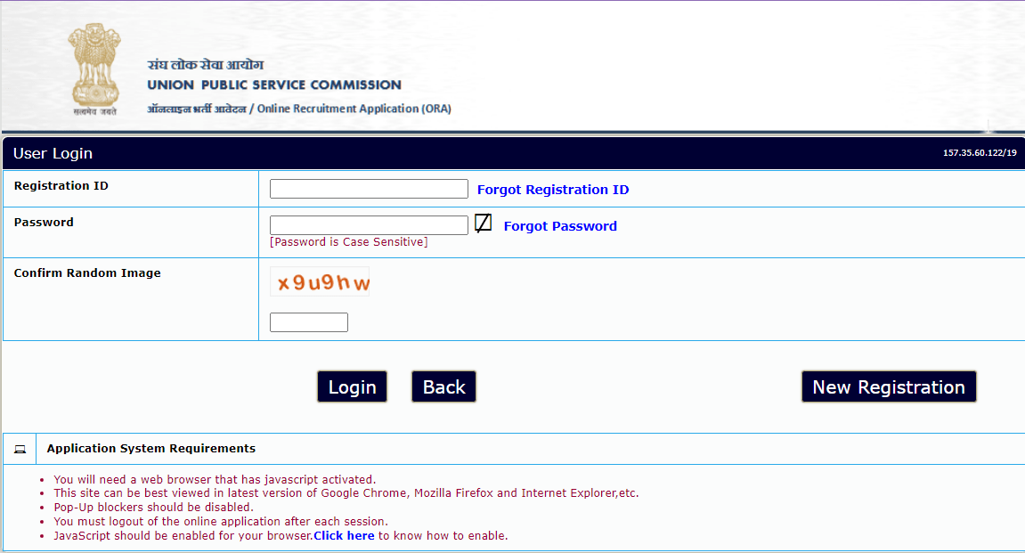 UPSC Recruitment 2025