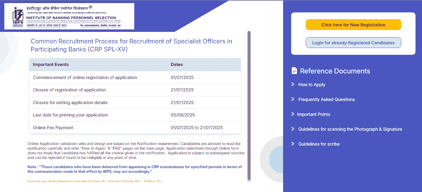 IBPS Specialist Officers Recruitment 2025