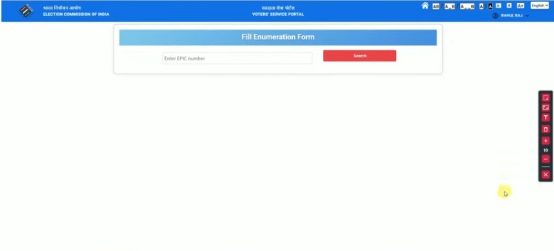 Bihar Voter Ganna Online Form Kaise Bhare