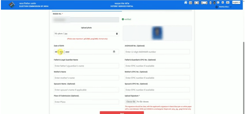 Bihar Voter Ganna Online Form Kaise Bhare