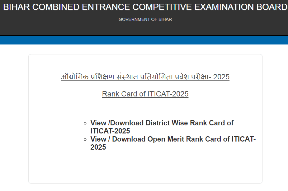 Bihar ITI Counselling 2025