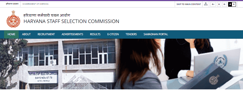 HSSC CET Exam Date Out 2025