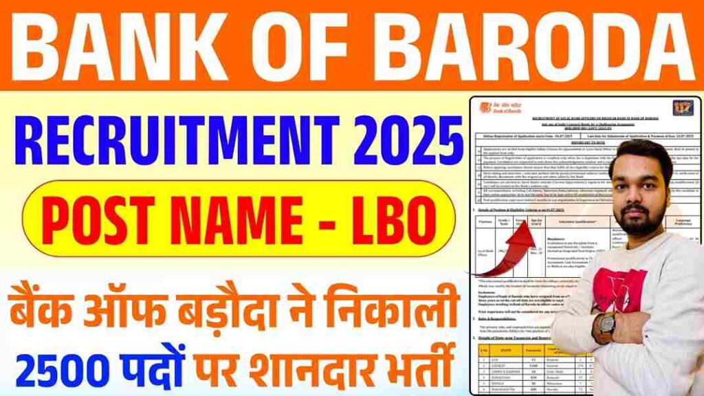Bank of Baroda LBO Recruitment 2025