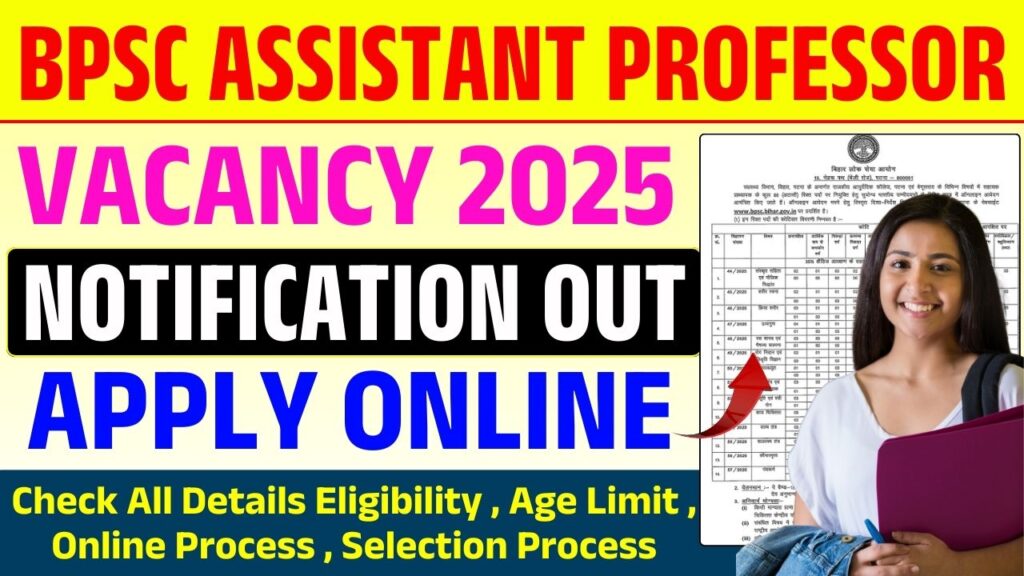 BPSC Assistant Professor Vacancy 2025