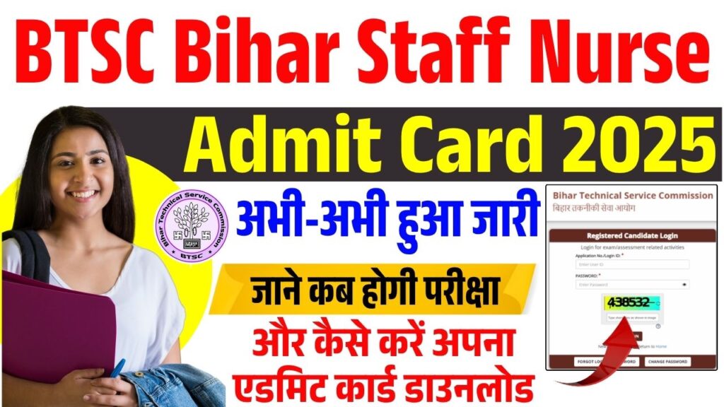 BTSC Bihar Staff Nurse Admit Card 2025