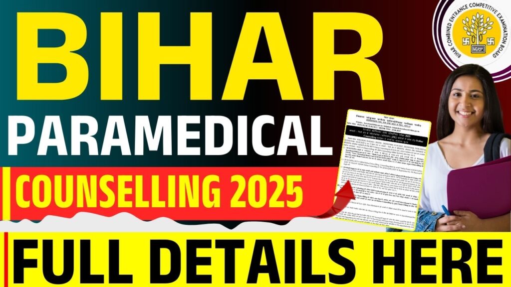 Bihar Paramedical Counselling 2025