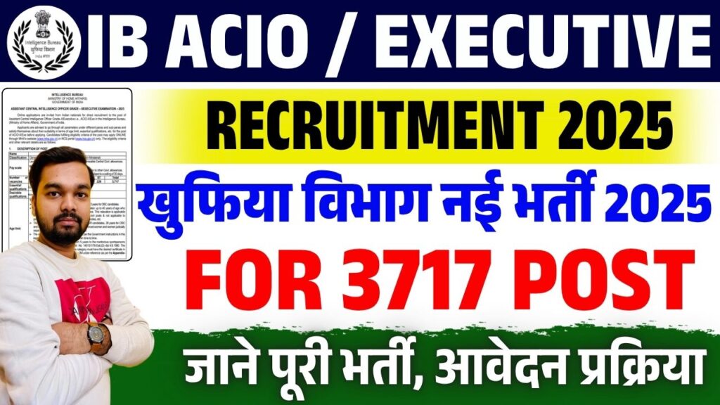 IB ACIO / Executive Recruitment 2025