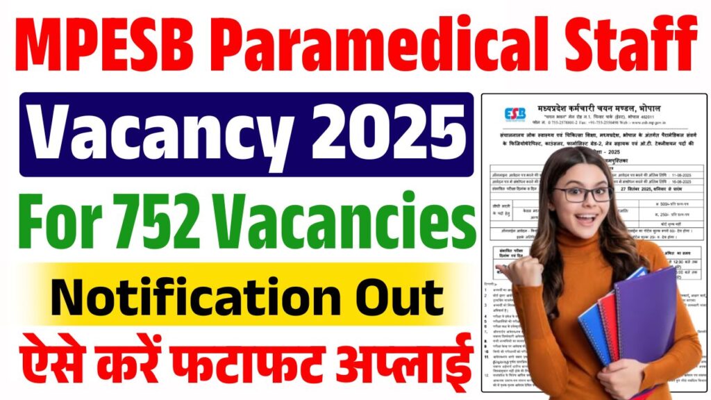 MPESB Paramedical Staff Vacancy 2025
