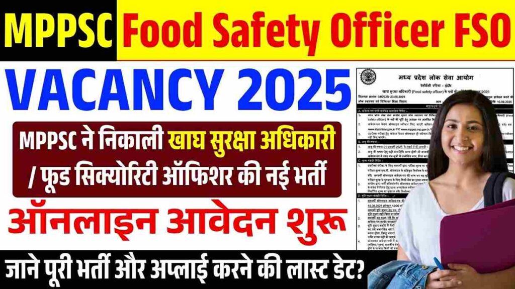 MPPSC Food Safety Officer FSO Vacancy 2025