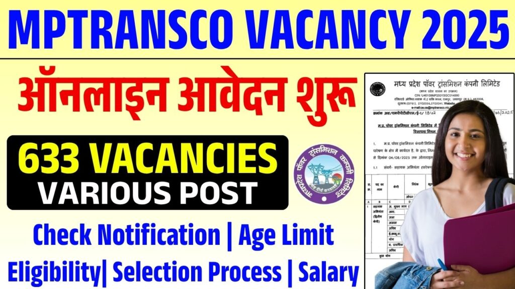 MPTRANSCO Vacancy 2025
