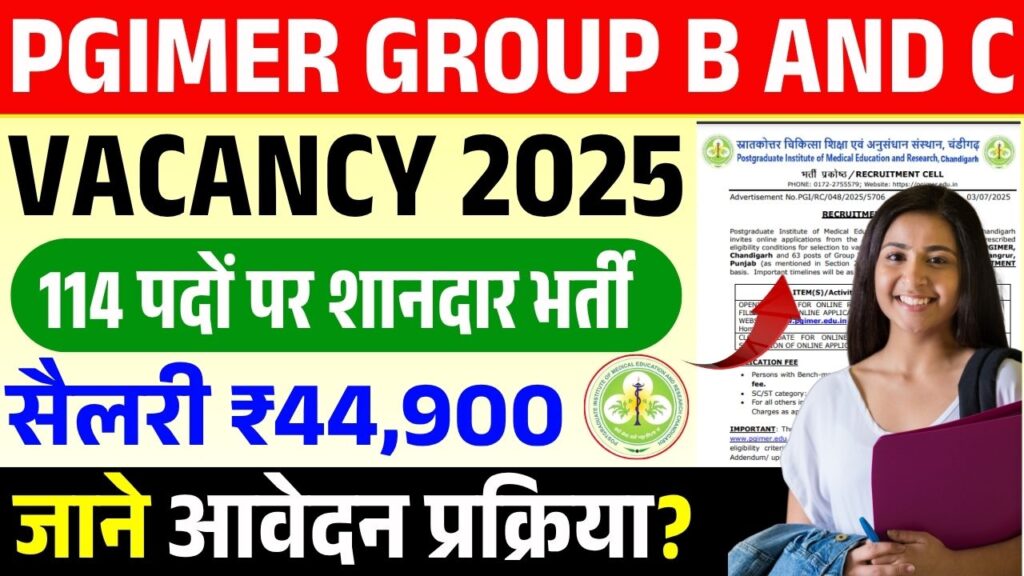 PGIMER Group B And C Vacancy 2025