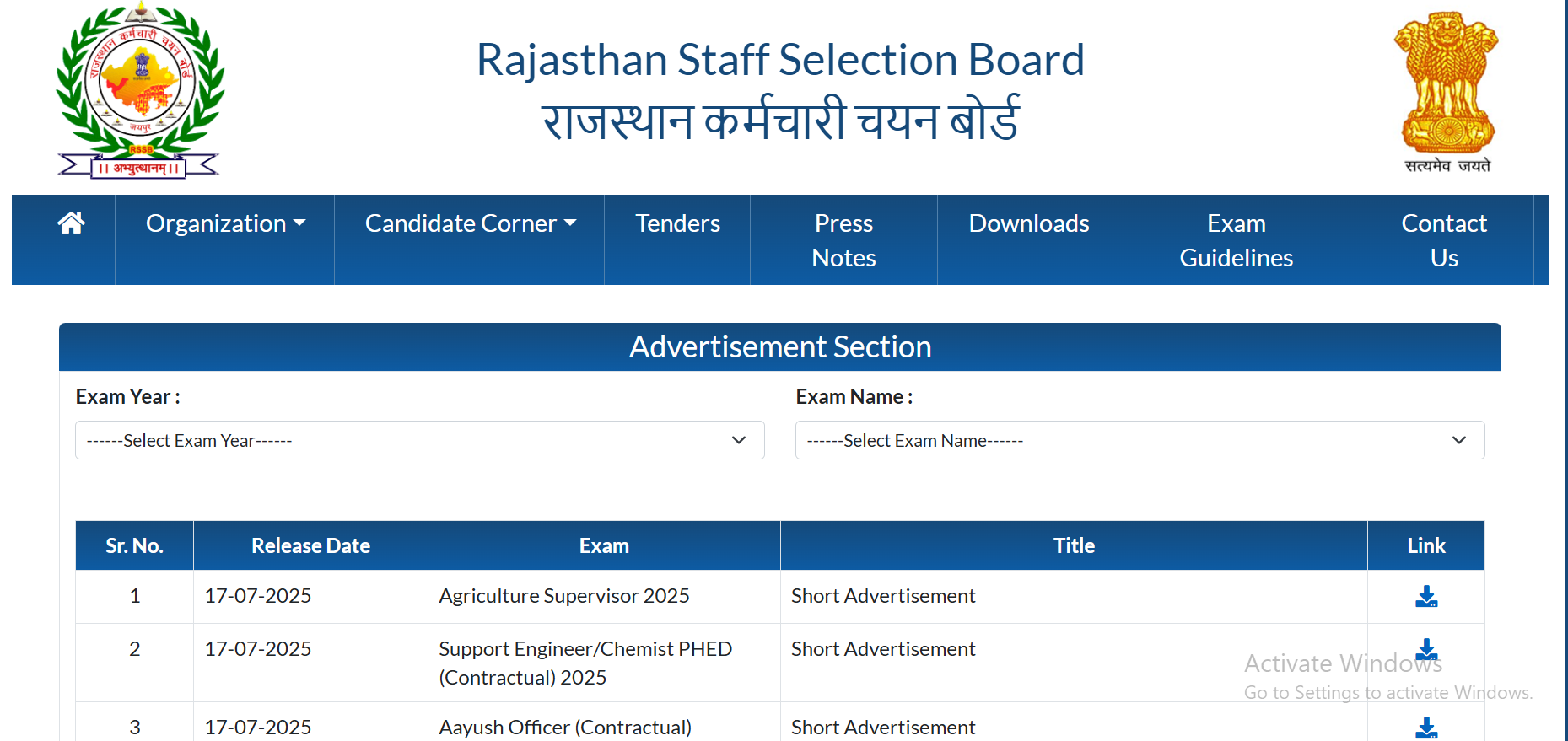 Rajasthan 4th Grade Answer Key 2025