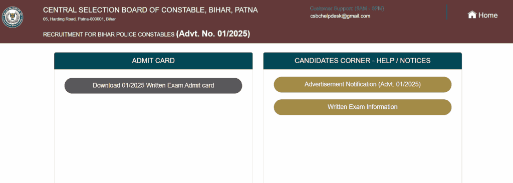 Bihar Police Admit Card 2025