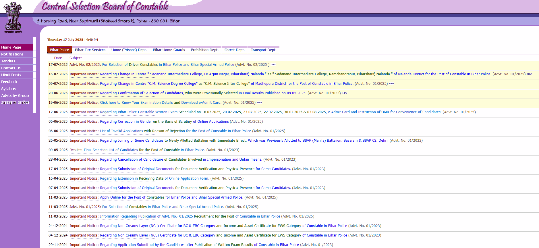 Bihar Police Driver Admit Card 2025