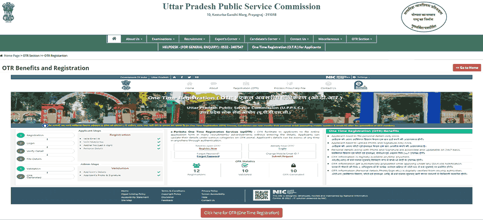 UPPSC LT Grade Teacher Bharti 2025