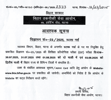 BTSC Bihar Staff Nurse Admit Card 2025