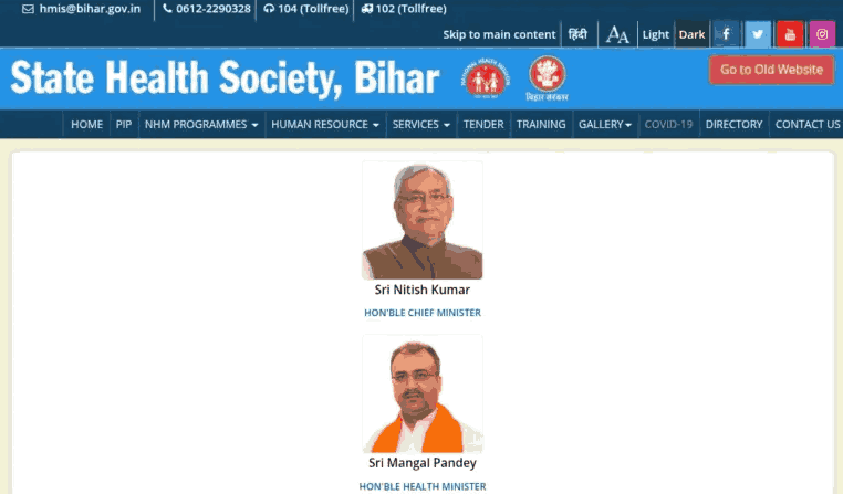 Bihar CHO Answer Key 2025