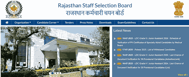 RSSB Agriculture Supervisor Vacancy 2025