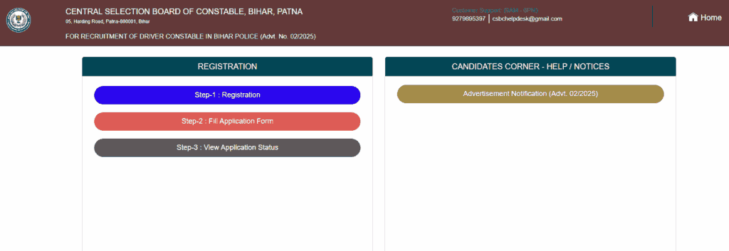 Bihar police Driver vacancy 2025
