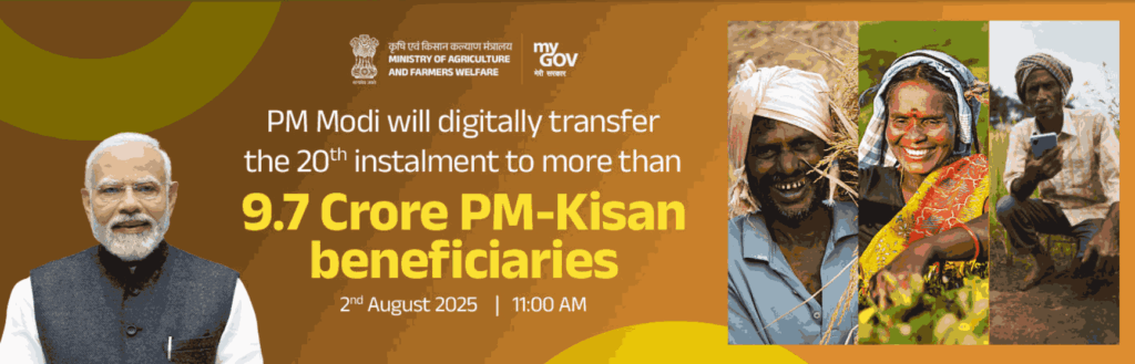PM Kisan 20th Installment