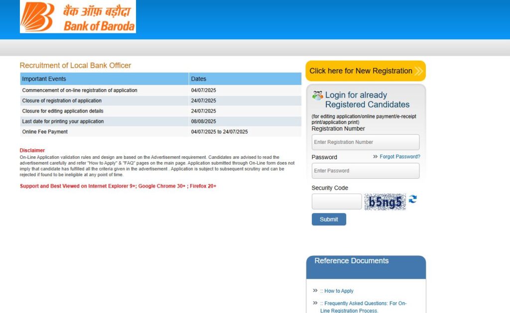Bank of Baroda LBO New Recruitment 2025