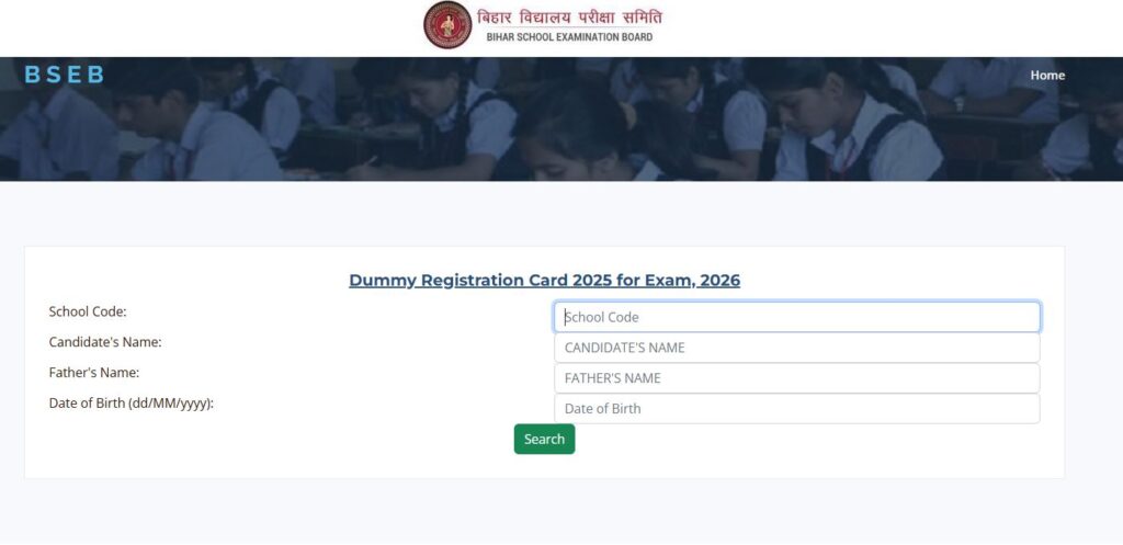 Bihar Board 10th Dummy Registration Card 2026?