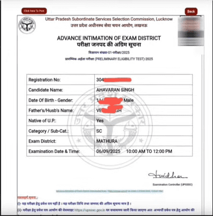 UPSSSC PET Exam City 2025